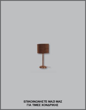 &Phi;&omega;&tau;&omicron;&gamma;&rho;&alpha;&phi;ί&alpha; &mu;&omicron;&nu;&tau;έ&rho;&nu;&omicron;&upsilon; &chi;&epsilon;&iota;&rho;&omicron;&pi;&omicron;ί&eta;&tau;&omicron;&upsilon; &epsilon;&pi;&iota;&tau;&rho;&alpha;&pi;έ&zeta;&iota;&omicron;&upsilon; &phi;&omega;&tau;&iota;&sigma;&tau;&iota;&kappa;&omicron;ύ &mu;&epsilon; &chi;&alpha;&rho;&tau;ό&nu;&iota;, &mu;&epsilon; &kappa;&omega;&delta;&iota;&kappa;ό &Lambda;/15/105, &alpha;&pi;ό &tau;&eta; &beta;&iota;&omicron;&tau;&epsilon;&chi;&nu;ί&alpha; &alpha;&mu;&pi;&alpha;&zeta;&omicron;ύ&rho; &kappa;&alpha;&iota; &phi;&omega;&tau;&iota;&sigma;&tau;&iota;&kappa;ώ&nu; Gekas Luminoso.